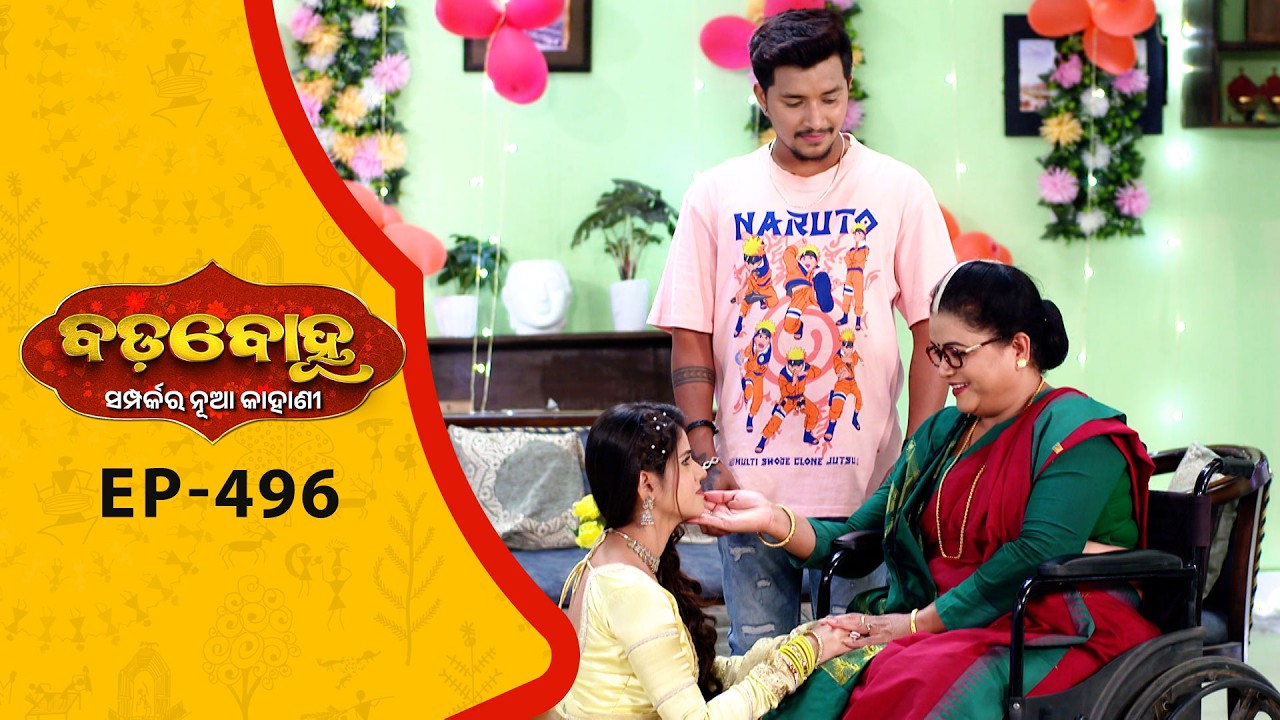 BADABOHU | Full Ep - 496 | 23rd Feb 2026 | Odia Serial | Tarang TV