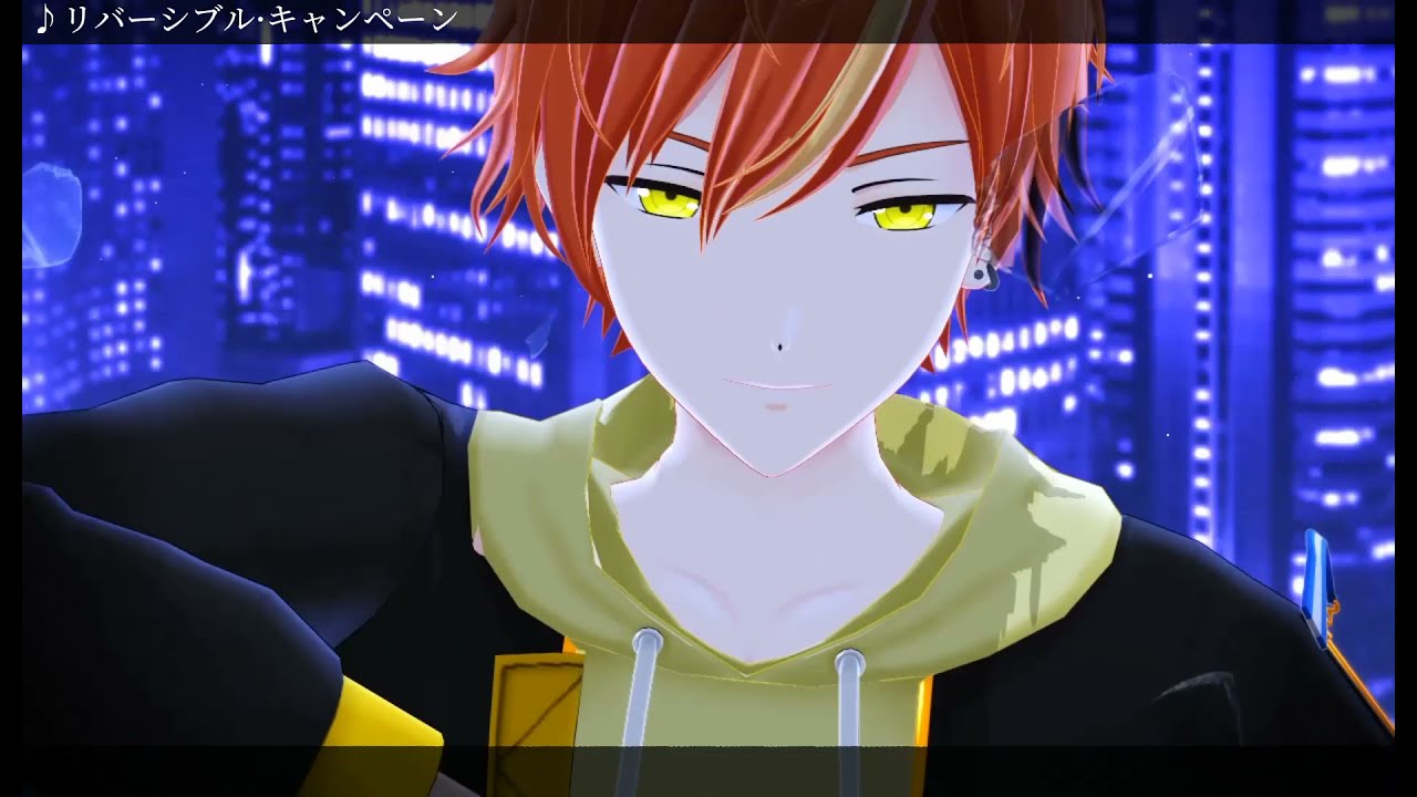 【MMDプロセカ】リバーシブル・キャンペーン【東雲彰人】