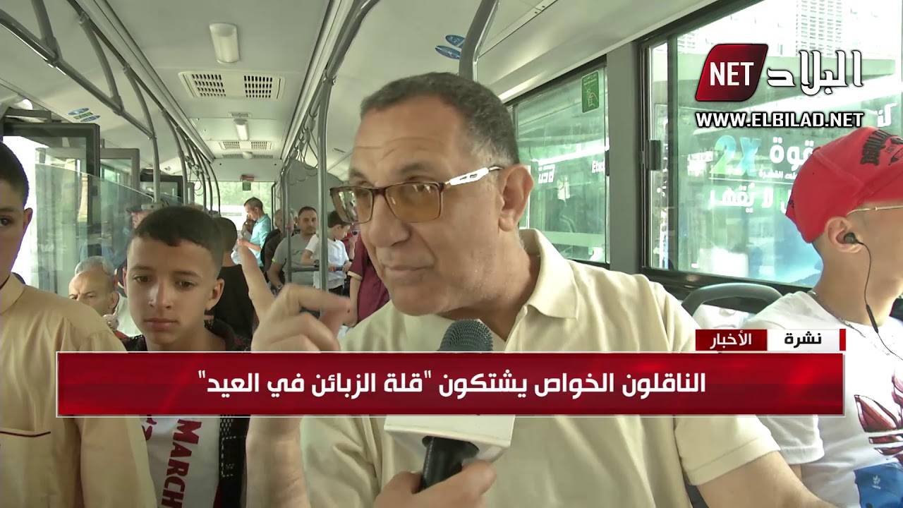 تذبذب في حركة النقل خلال أول أيام عيد الفطر