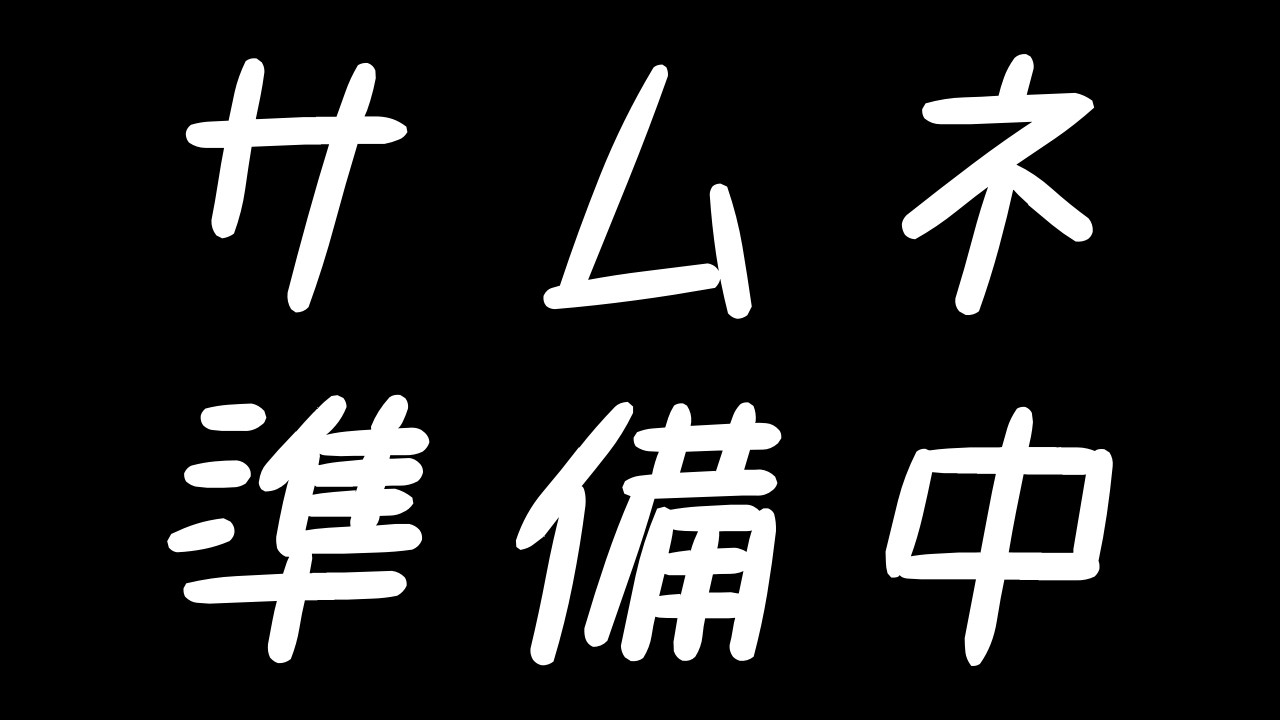 【告知無】6周年らしいのでとりあえず雑談【Vtuber】