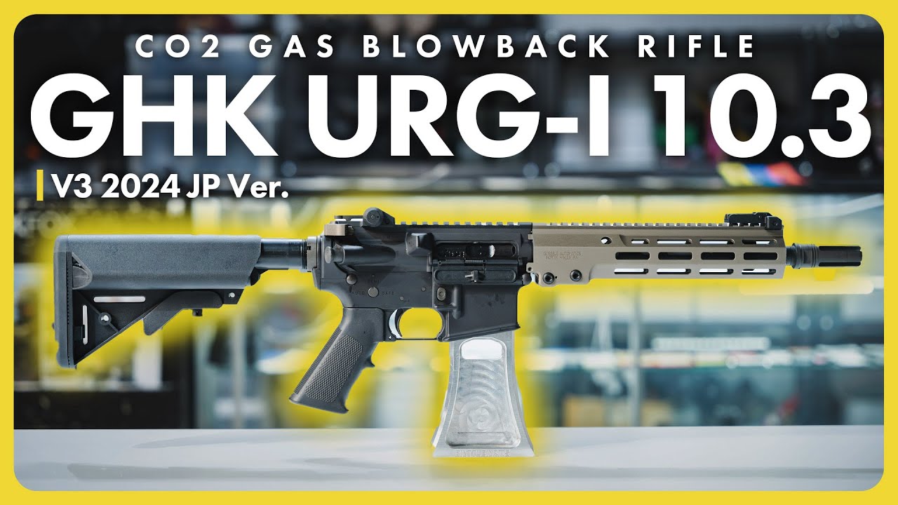 GHK M4 URG-I 10.3 V3 CO2ガスブローバックライフル | エアガンレビュー【BLKFOX x PASSiVE SHOOT】