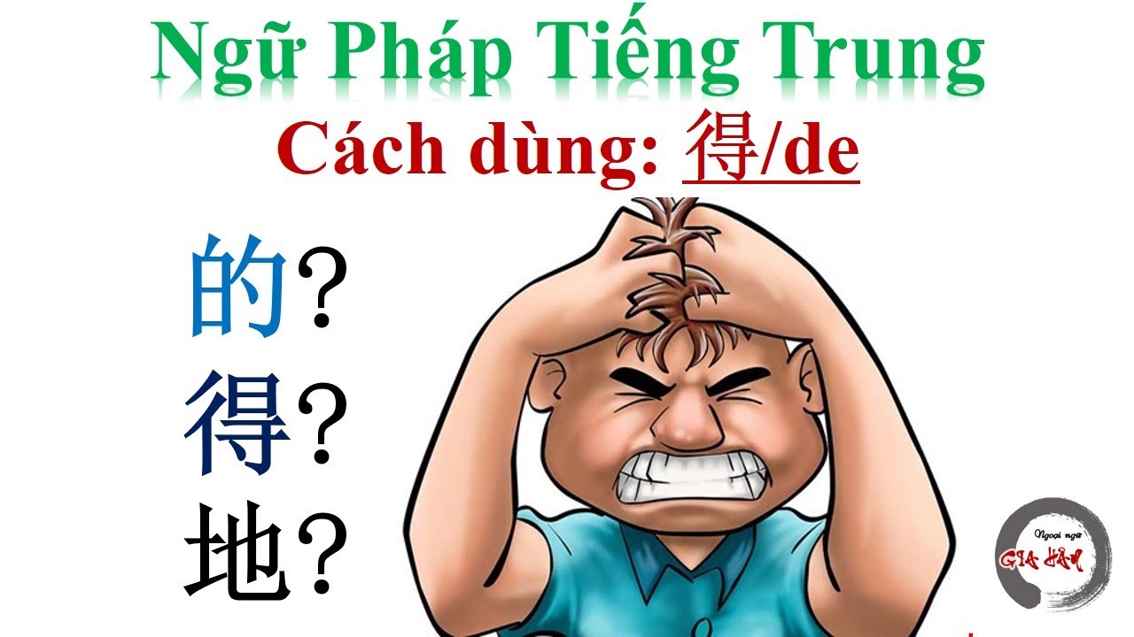 Cách dùng từ 得（de）trong tiếng Trung