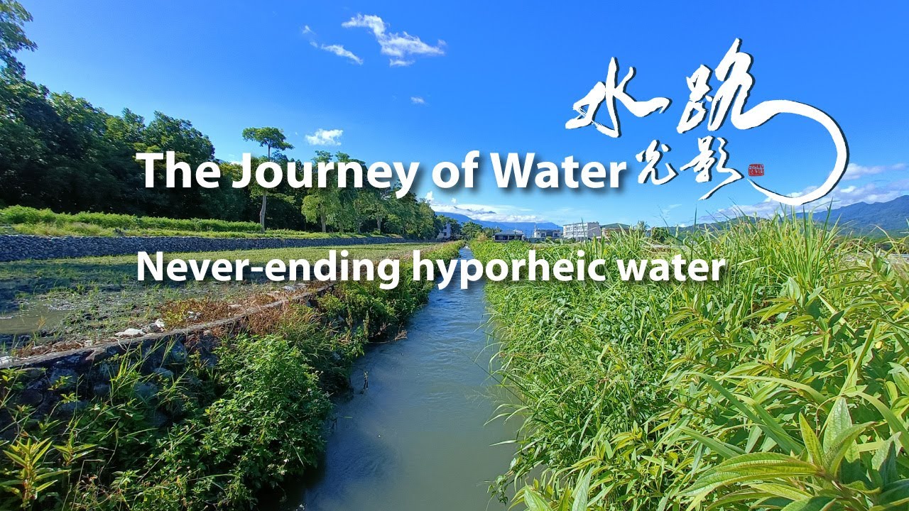 The Journey of Water：Never-ending hyporheic water｜Hakka Story
