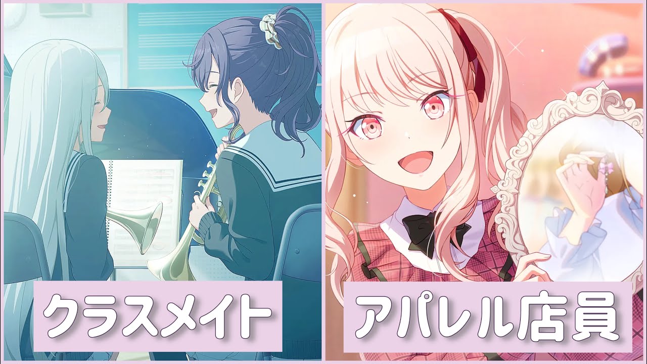 【プロセカ】もしもの世界線のニーゴがヤバい