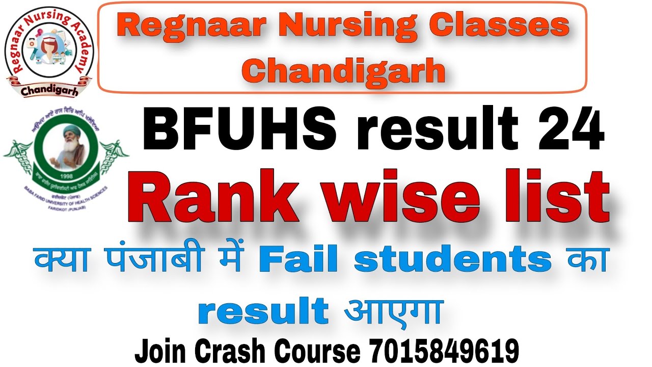 BFUHS Staff Nurse Rank wise List/Category wise cutoff🏆🏆 congratulations toppers