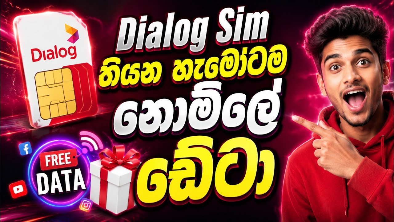 Dialog Free Data 🔥 Step by Step Full Guide (2026) Sinhala