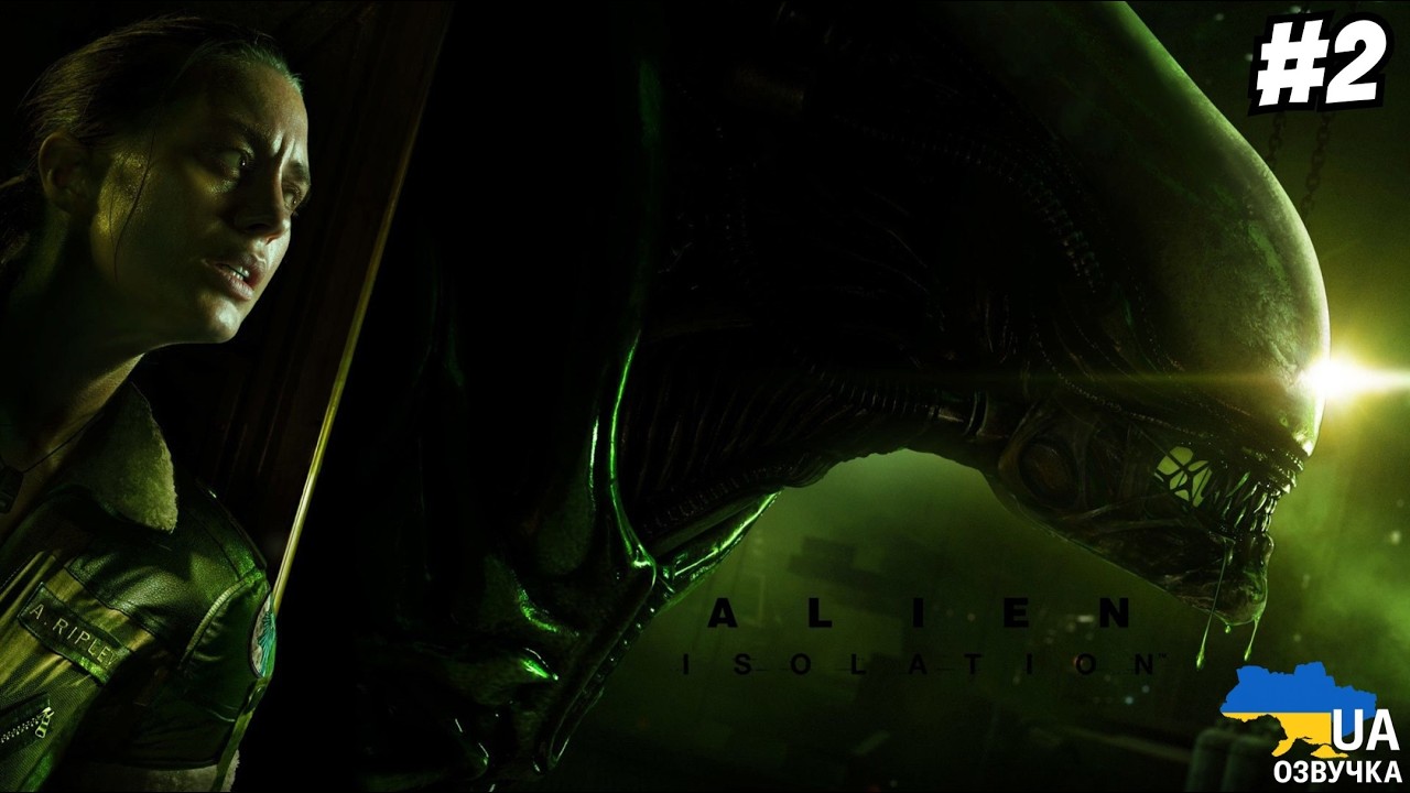 Alien Isolation | Українською | Продовжую туп... проходити гру!! #2