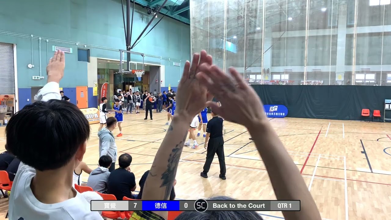 2025-12-21 精英賽 男子 寶覺中學 (白) vs 德信 (藍) Q1