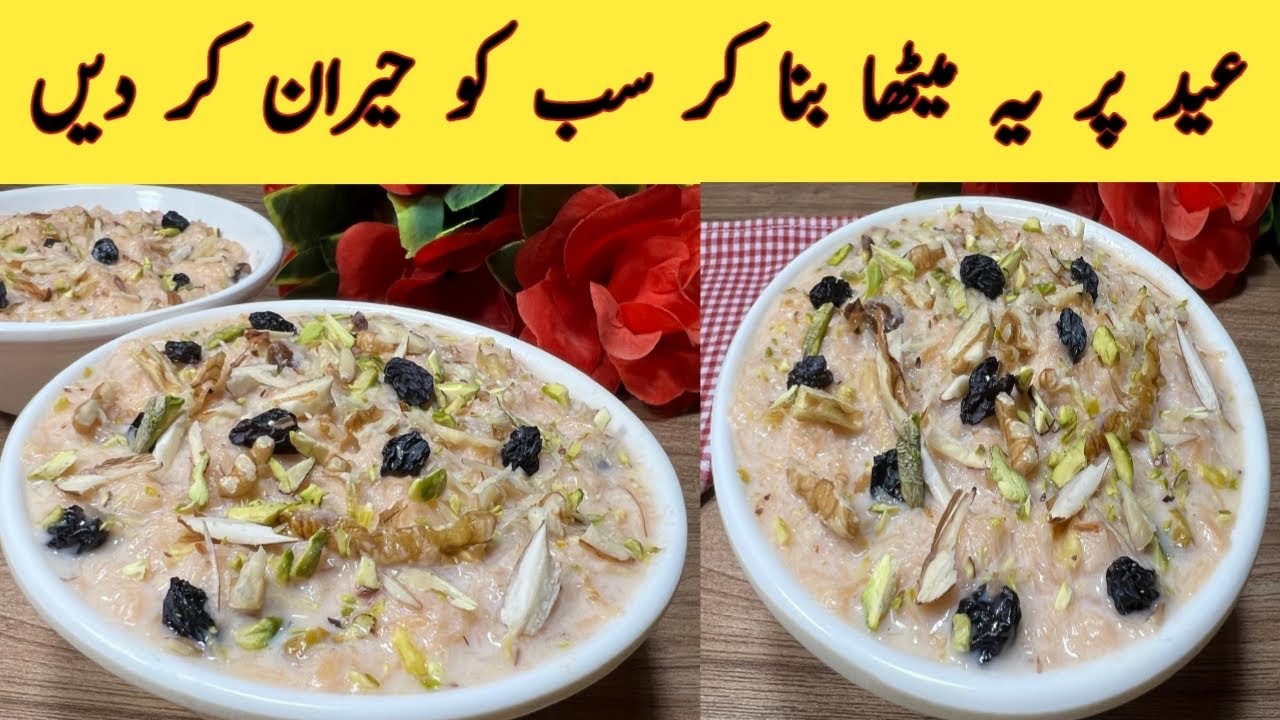 Delicious Pheni Recipe | How To Make Phenian at Home | Eid Special Dessert |
