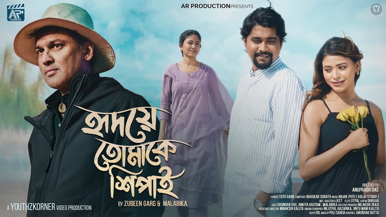 HRIDOYE TUMAKE XIPAI | Zubeen Garg & Malabika | Official Music Video | Latest Assamese Song 2026