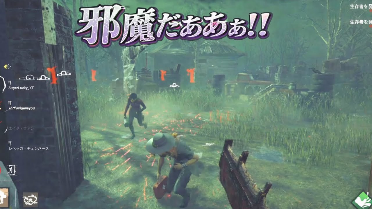 【DbD】トラッパーが野蛮な力1つで高プレに挑む動画