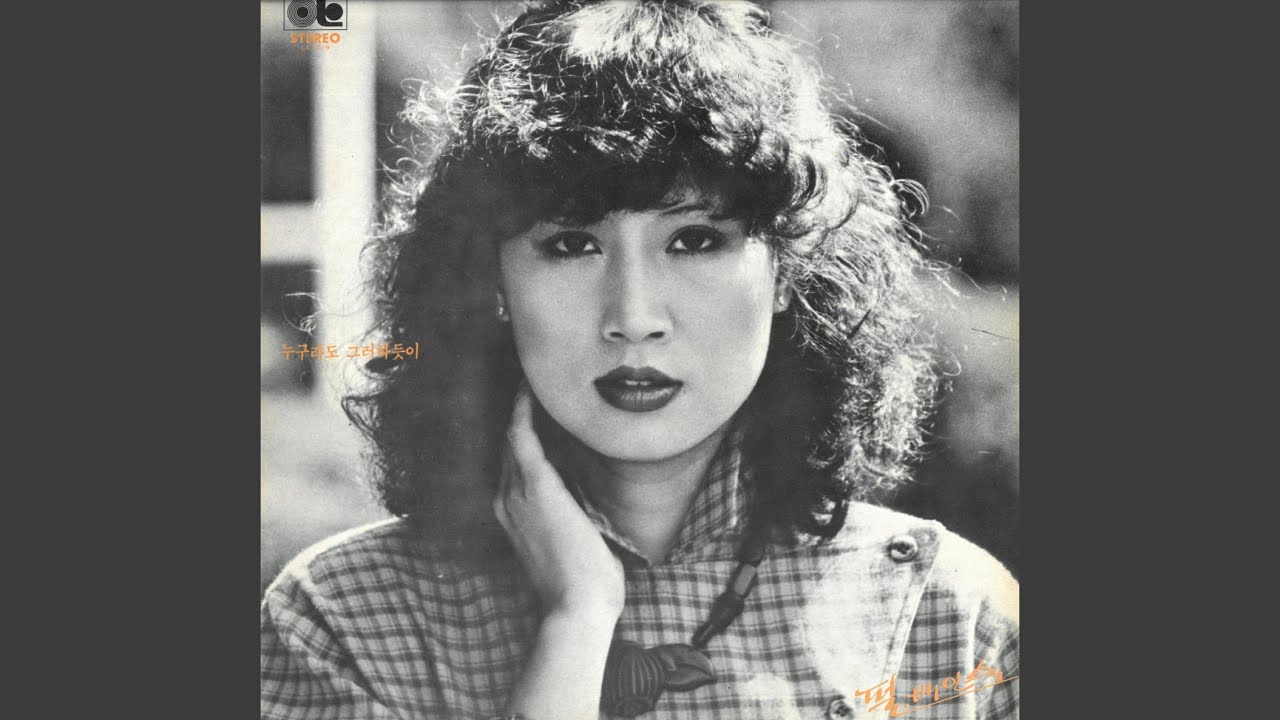 누구라도 그러하듯이