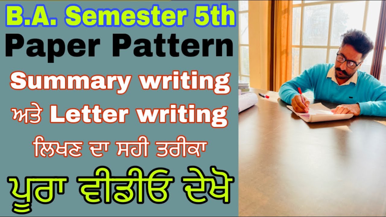 B.A. Semester 5th Paper Pattern by English Family 87 | How to Attempt your Exam