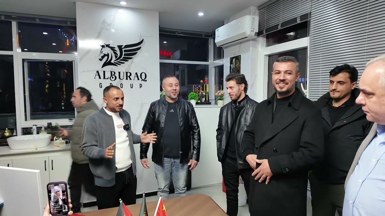 مقتطفات من معرض مجموعة البراق في مدينة ايوو