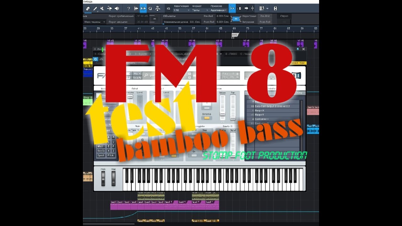 FM 8 test bamboo bass, donk bass, pumping bass 2019