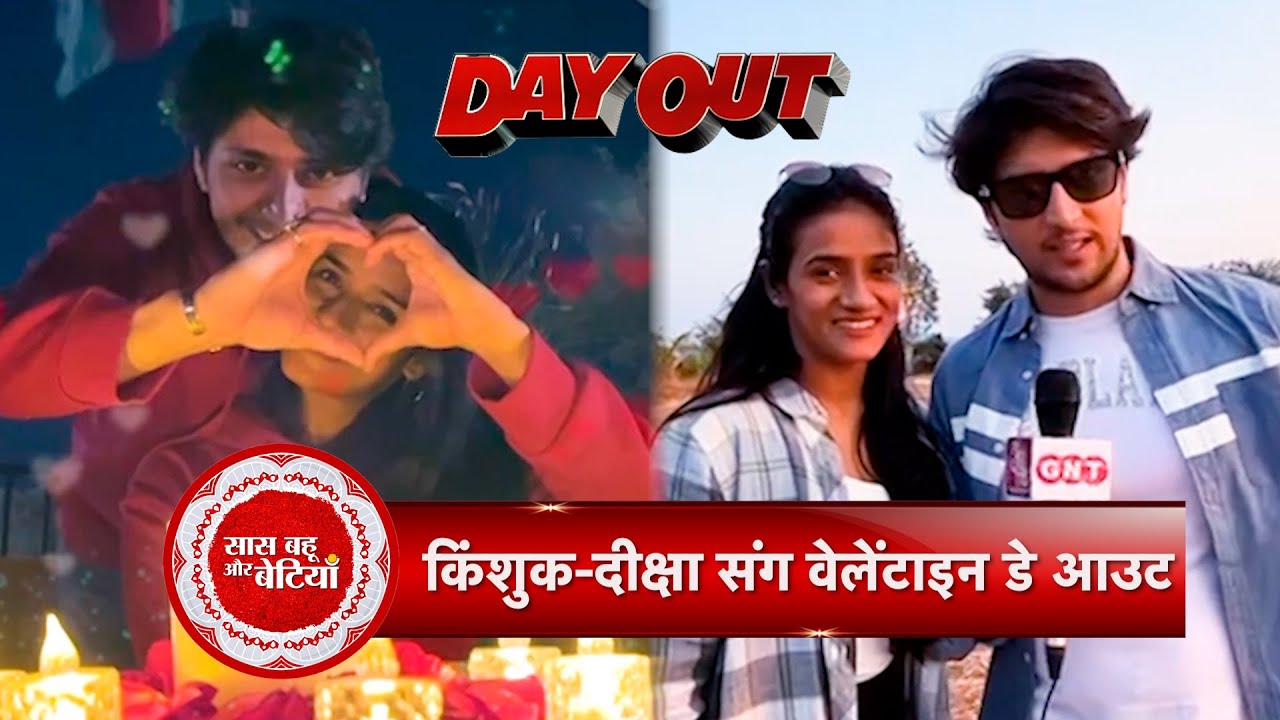 Kinshuk Vaidya & Diiksha Nagpal’s Romantic Valentine’s Day Out | Exclusive Celebration with SBB