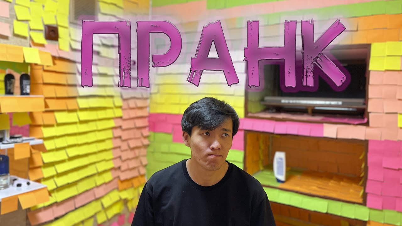 МАГАН ПРАНК ЖАСАП КЕТТИ(😞😞 😢 @QZRGABA @duka7777