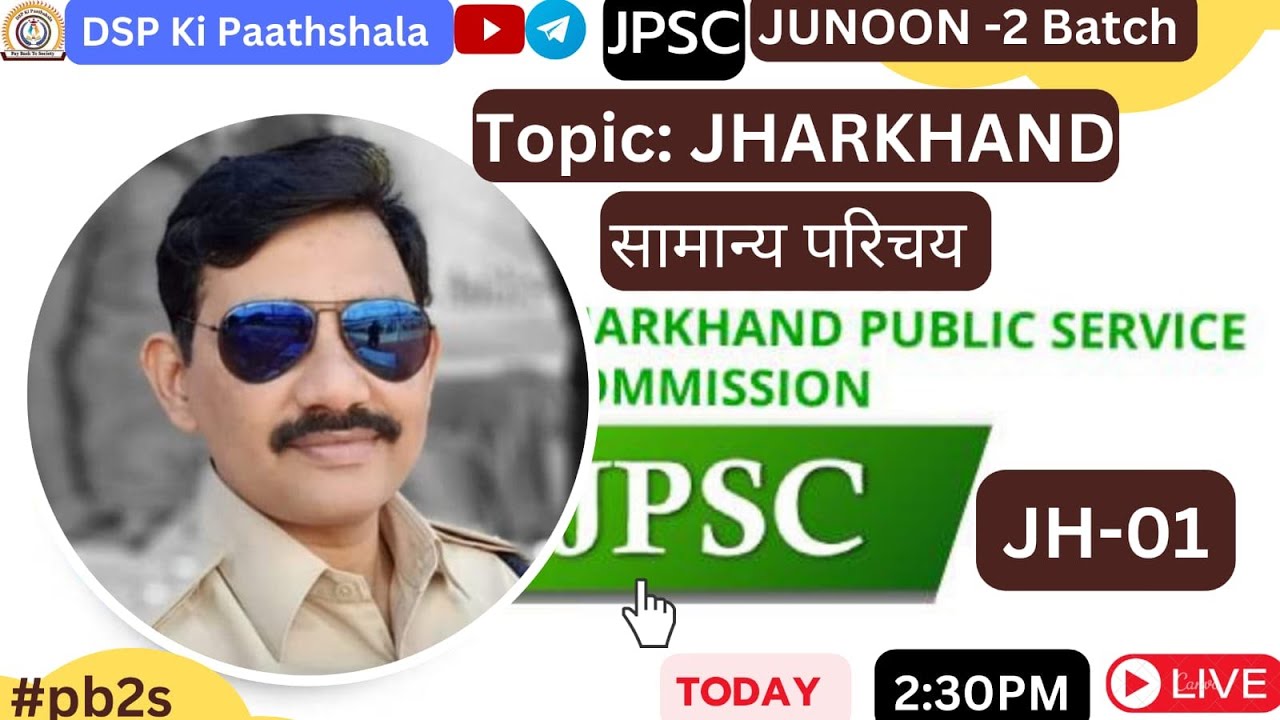 JPSC PT  (Jharkhand  : सामान्य परिचय JH-01)