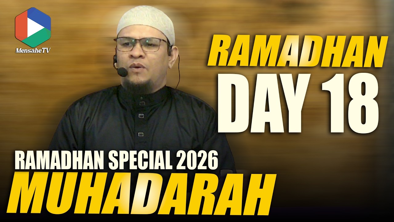 RAMADHAN 2026 | 1447 AH