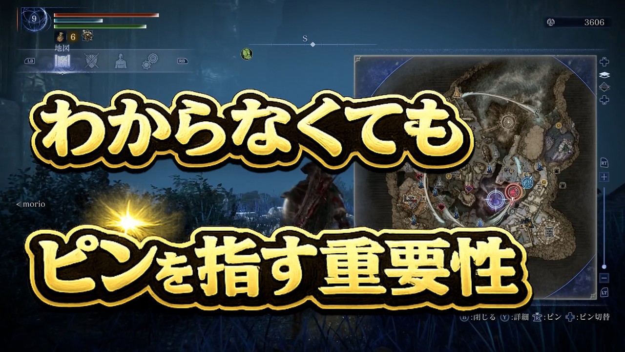【ナイトレイン】カンペキにピンを指せなくてもいいんです。【深度5カンスト勢解説】