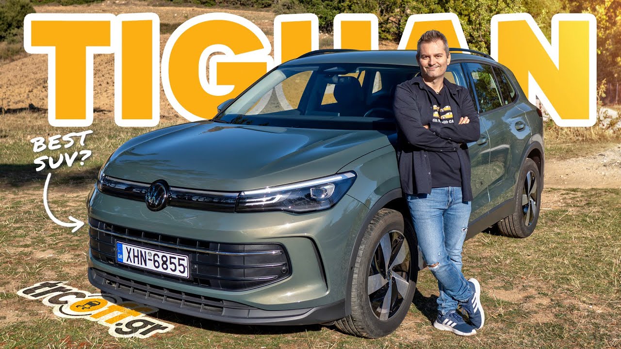 &Delta;&omicron;&kappa;&iota;&mu;ή Volkswagen Tiguan 2024 eTSI 150ps | trcoff.gr