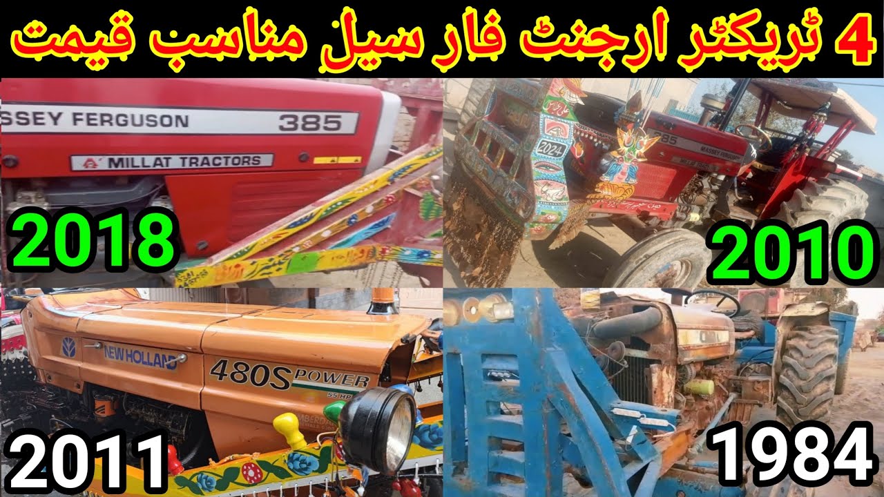 4 Tractor For Sale | 2 × Massey Ferguson 385 | Fiat 480 | Ford 3610 | #tractor 
