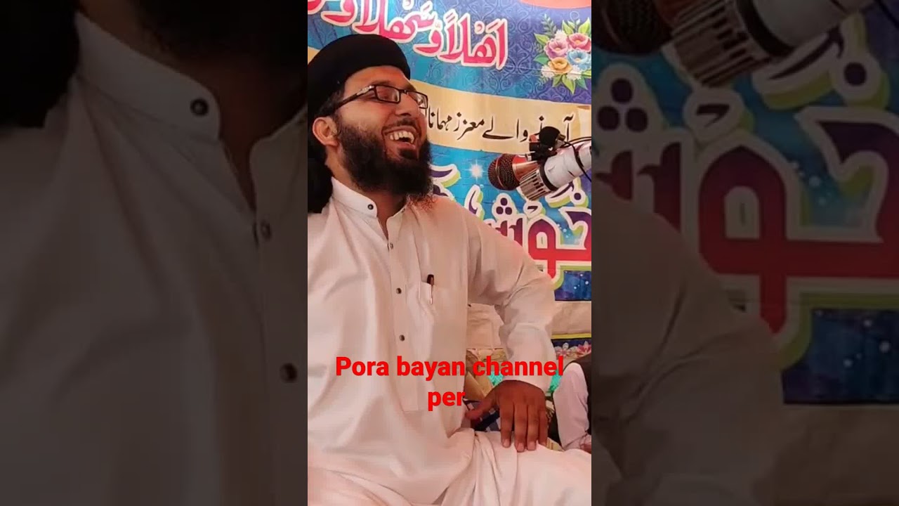 mufti Shareef Hussain Saab #ytshorts