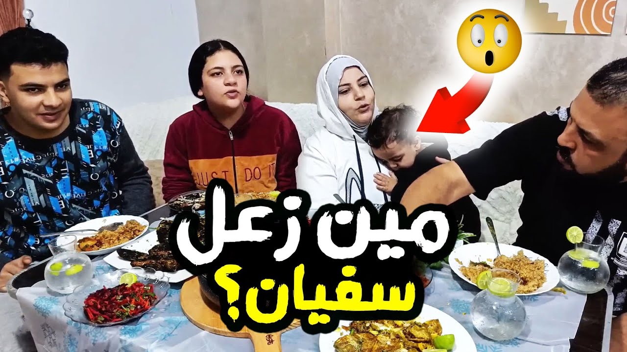اكبر وليمه فسفور💥💥