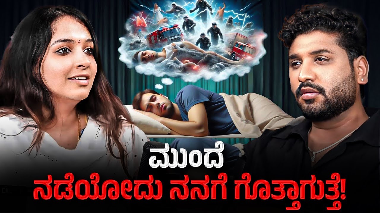 ನೀವು ಏನು ಬೇಕಾದರೂ ಕೇಳಬಹುದು !?| Rajesh Reveals Special 