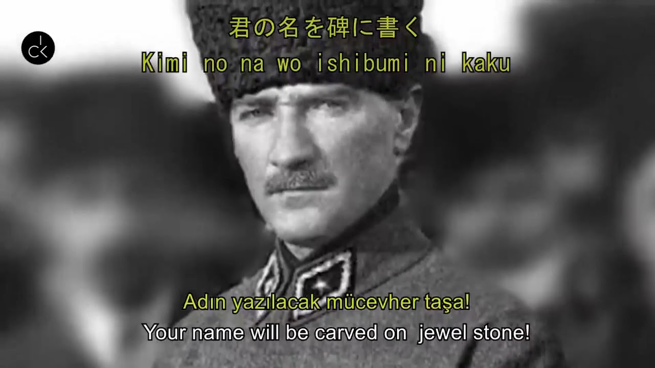 İzmir Marşı Japonca (10 dakikalık versiyon)