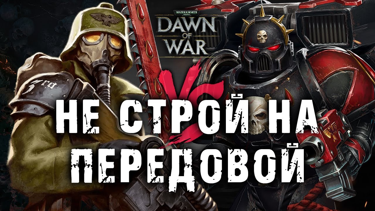КОРПУС СМЕРТИ КРИГА ПРОТИВ ЭЛИТЫ ИМПЕРИУМА ★ ОДНА ОШИБКА И ВСЕ ➜ UNIFICATION MOD ver 731
