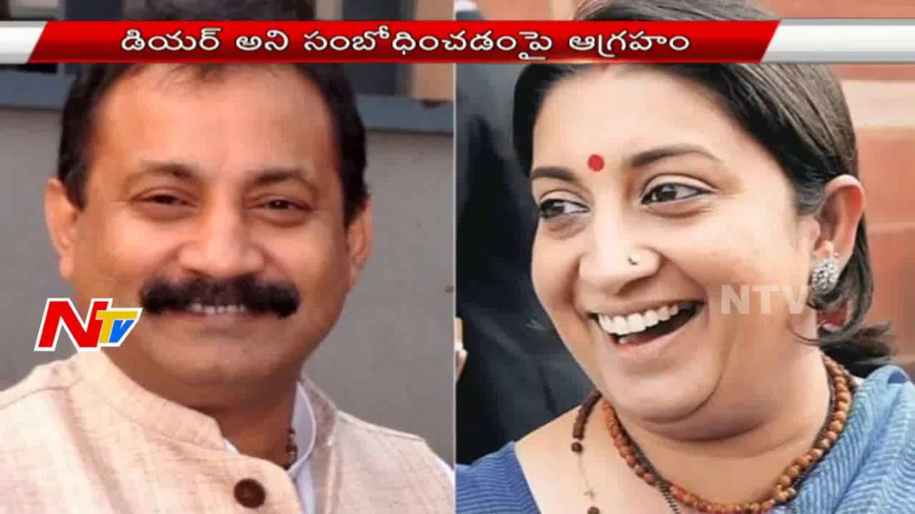 Twitter Fight: War of Words between HRD Minister Smriti Irani & Bihar Minister | NTV