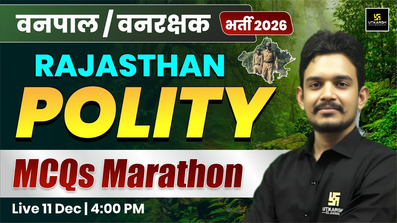 Vanpal & Vanrakshak Bharti 2026 | Rajasthan Polity MCQs Marathon | Vikram Tak Sir