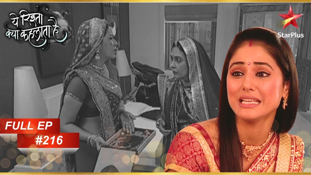 अपने Necklace की तलाश में हैं Akshara! | Full Episode:216 | Yeh Rishta Kya Kehlata Hai