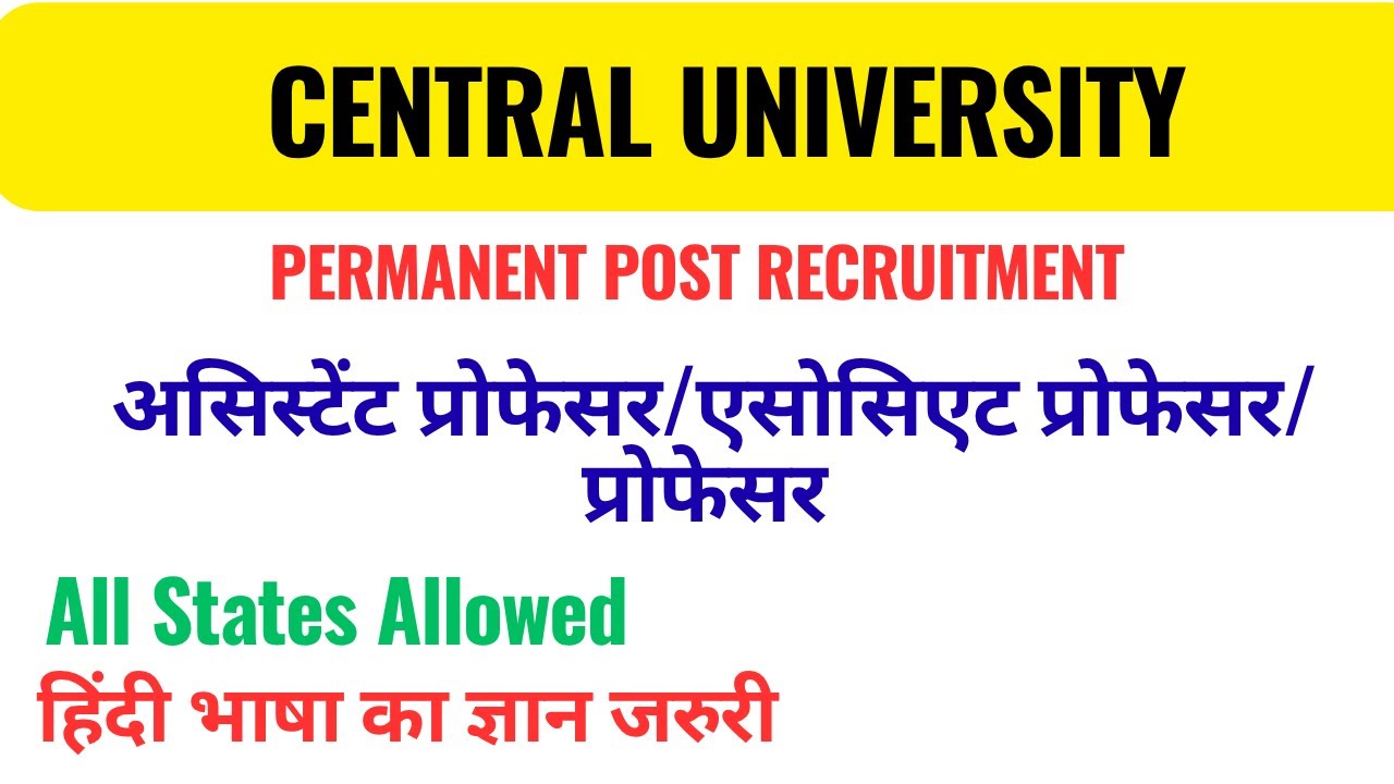 CENTRAL GOVERNMENT ASSISTANT PROFESSOR PERMANENT POST RECRUITMENT || NO EXAM ONLY INTERVIEW