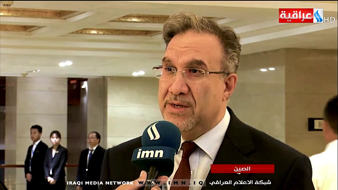 تقرير علي الاحمد l عبد المهدي يصل الى الصين للمشاركة في المؤتمر العالمي للتصنيع 2019/9/19
