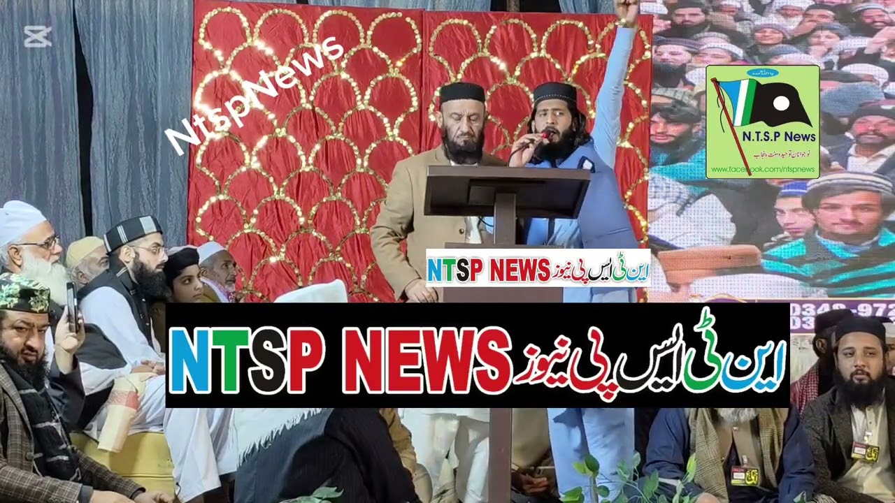 وکیل صحابہؓ و اہلبیتؓ علامہ عطاءاللہ بندیالوی صاحب۔ اجتماع عام گجرات2024
