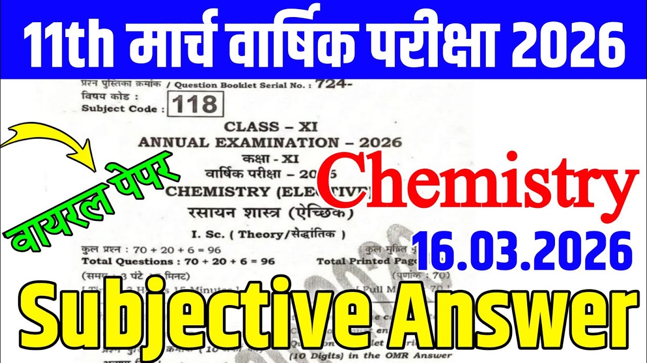 16 March Class 11th Chemistry Annual exam Subjective Answer 2026 | Bseb 16 March 11th Chemistry 2026