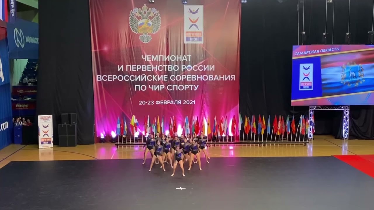 Команда «Династия» СПЕКТРУМ