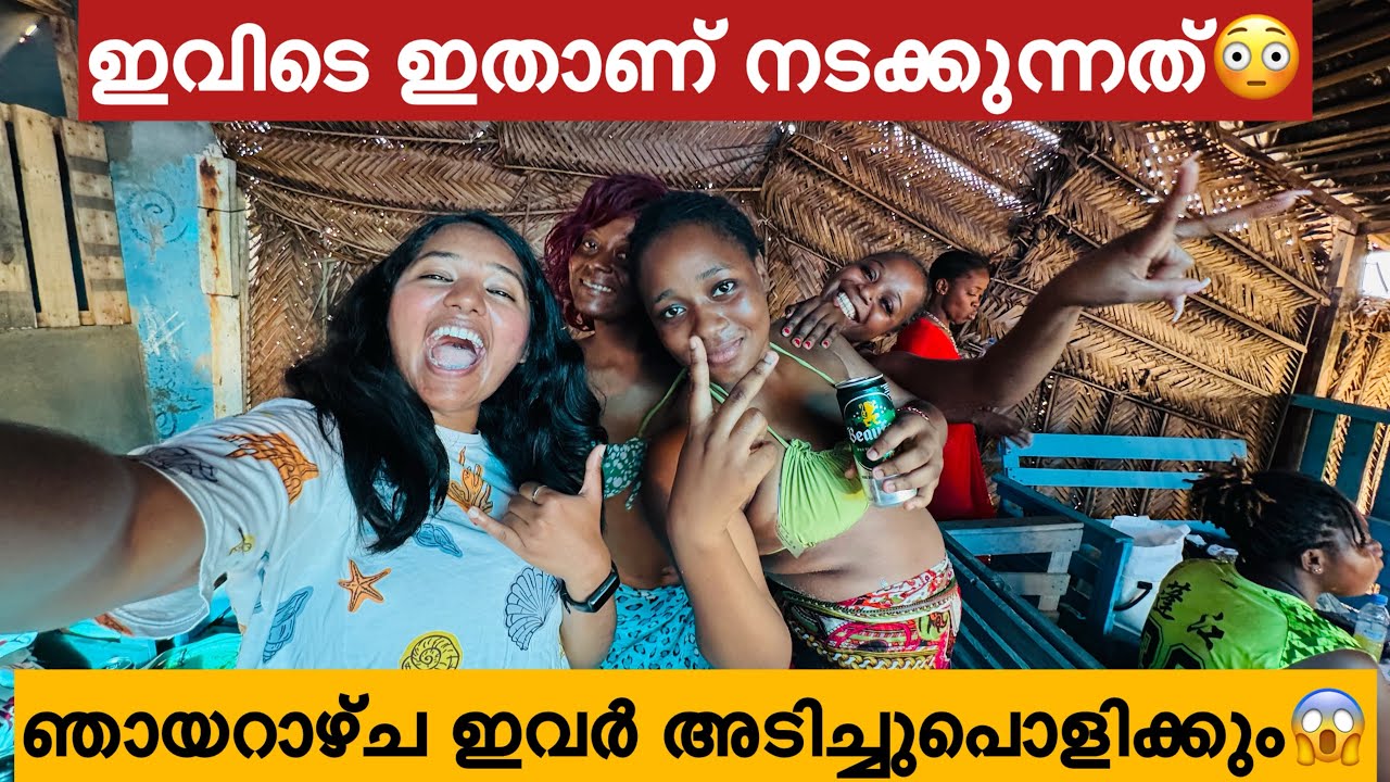 EP🇨🇮:1 രാത്രിയിൽ അതിസാഹസിക യാത്രയായിരുന്നു 😰/Rich Country Ivory Coast/ മലയാളികൾ ഇത്രയധികം