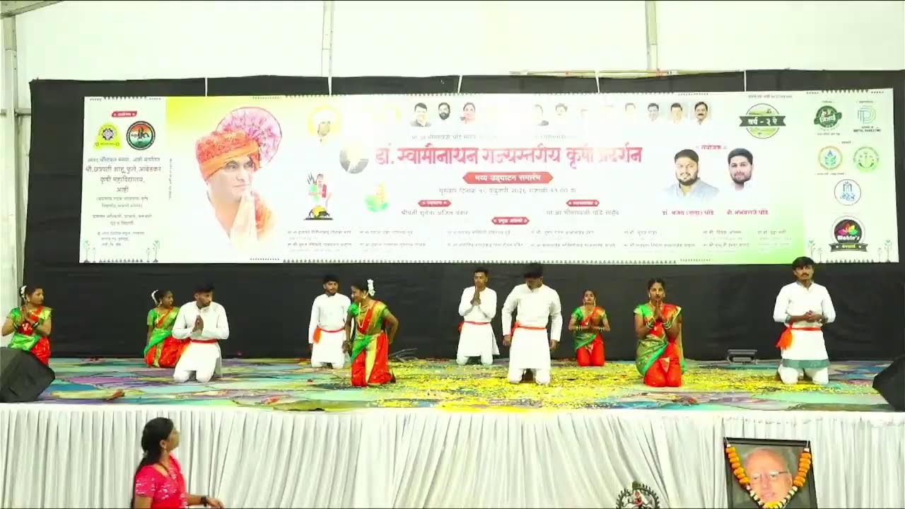 SCSPA College of Agriculture, Ashti Live Stream