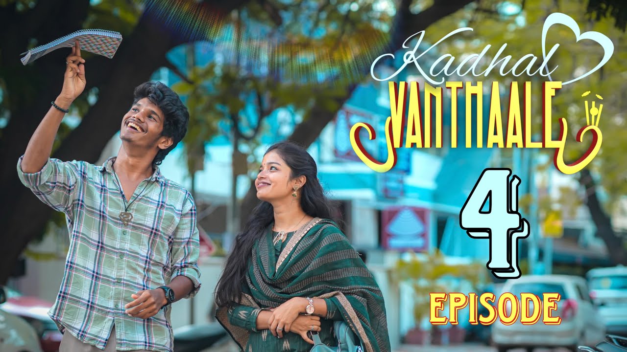 Kadhal Vanthaale | Episode  4 | Manikandan | Sri | Different @differentchannelyt #different #love