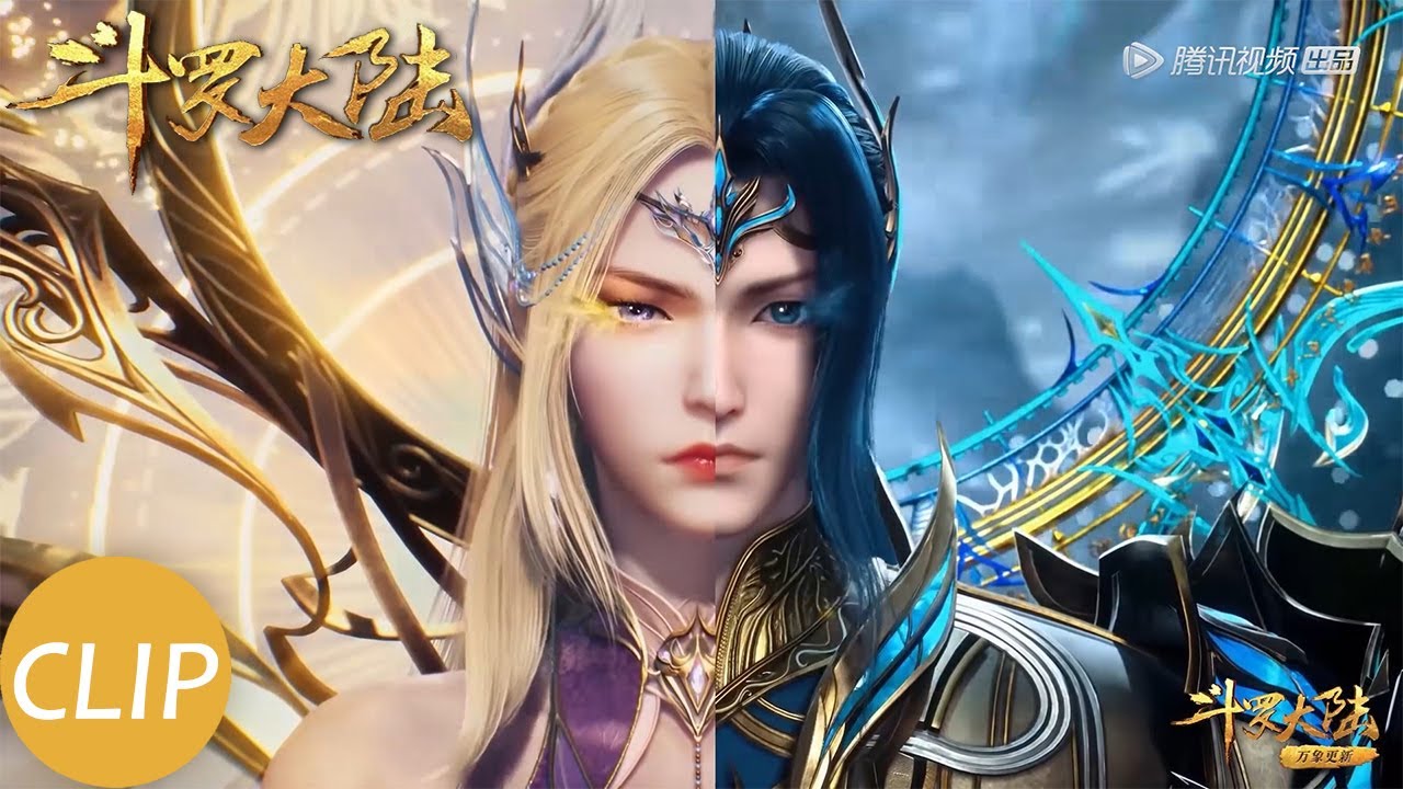 EP260 clip 七怪全员封号斗罗，唐三向千仞雪发出挑战！【斗罗大陆 Soul Land】