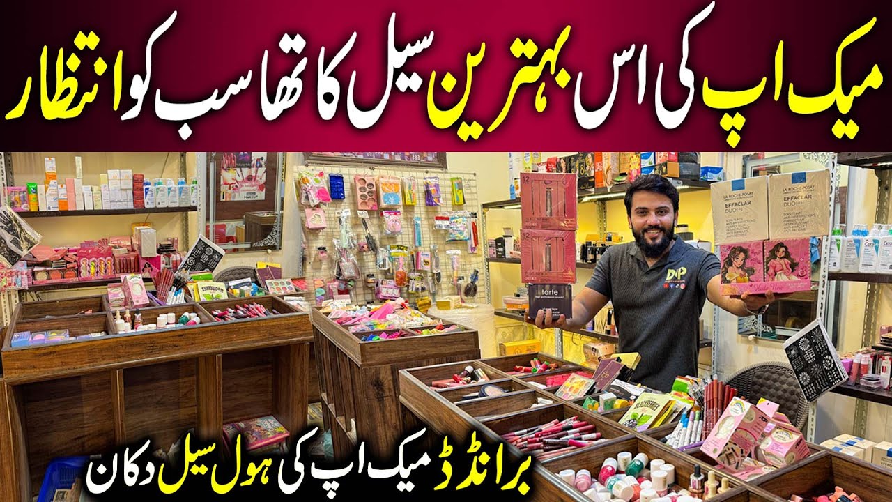 Affordable Cosmetics by Cosmastic PK | Wholesale Branded Makeup & Cosmetics