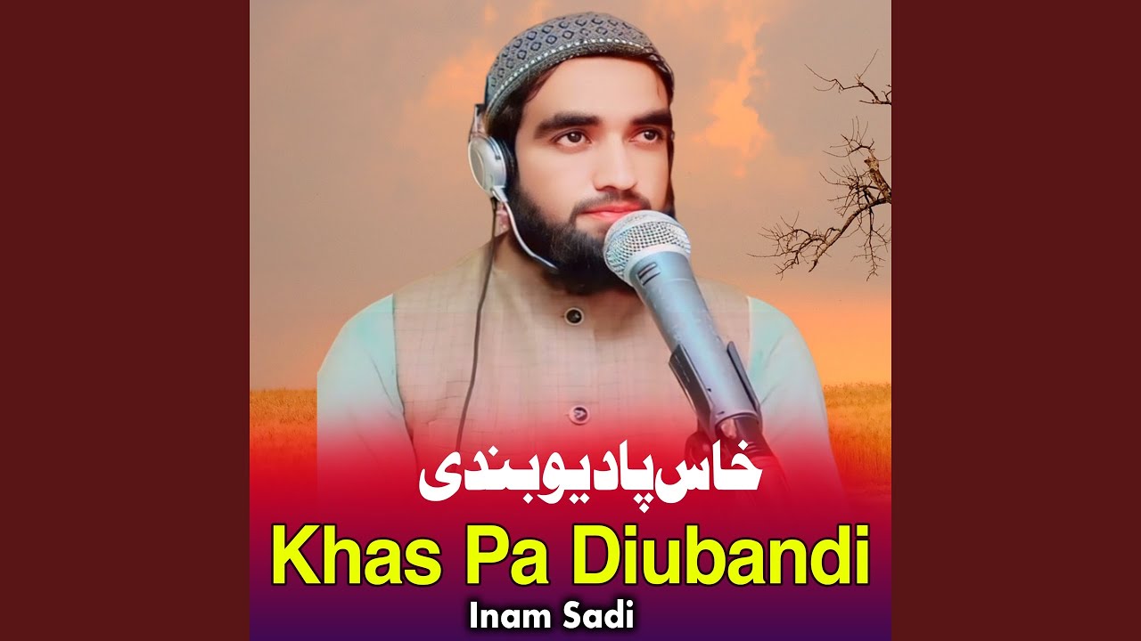 Khas Pa Diubandi