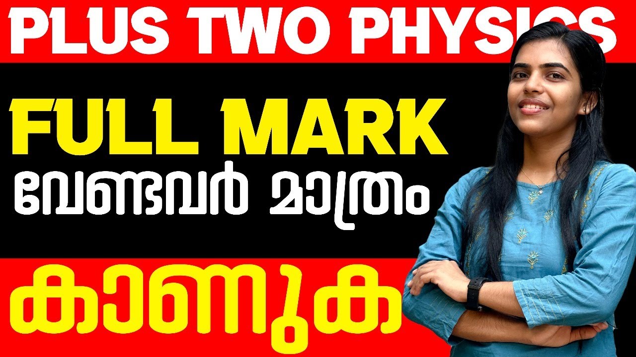 Plus Two Physics | Public Exam | Electromagnetic Waves - Most Important Questions | Exam Winner
