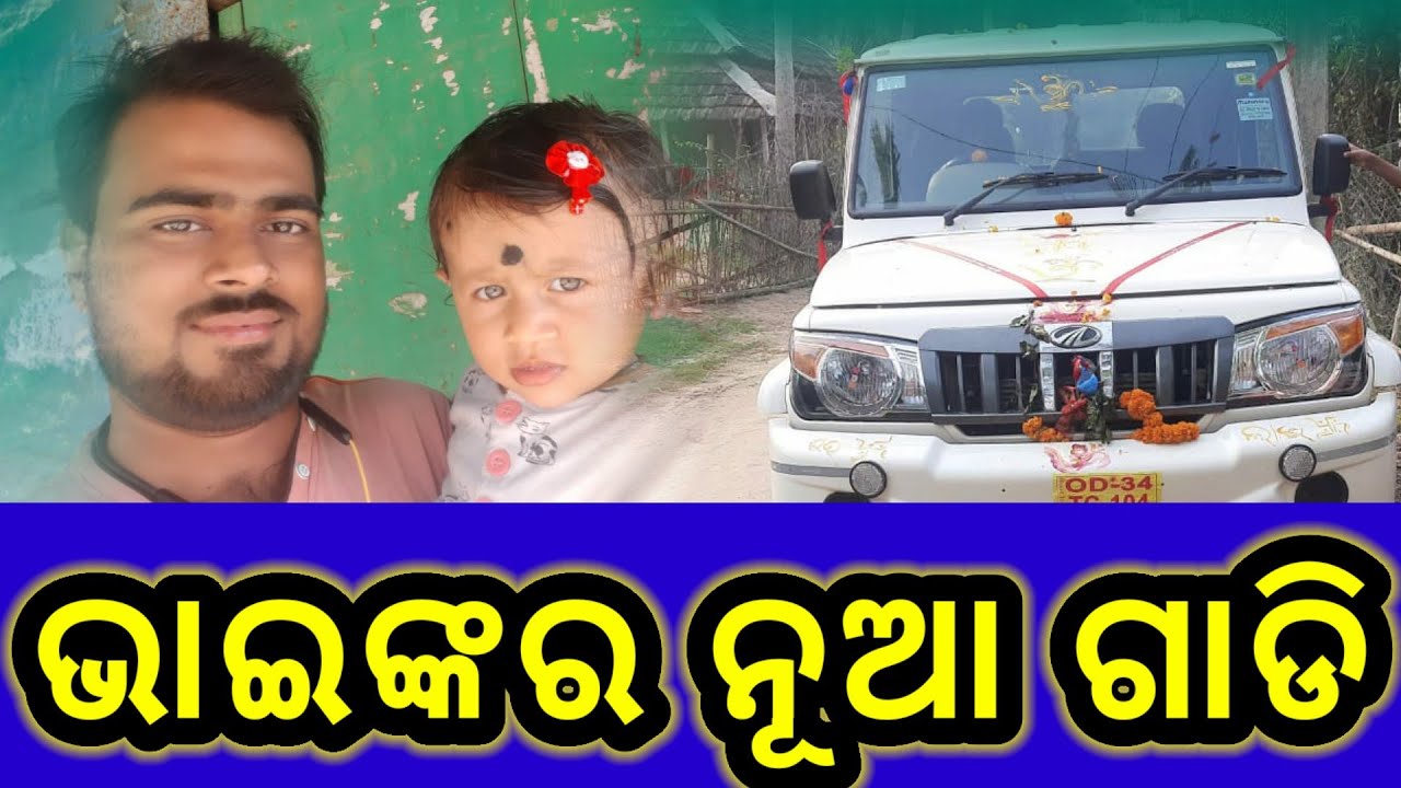 india Vlog Star Presents// First Information Vlog