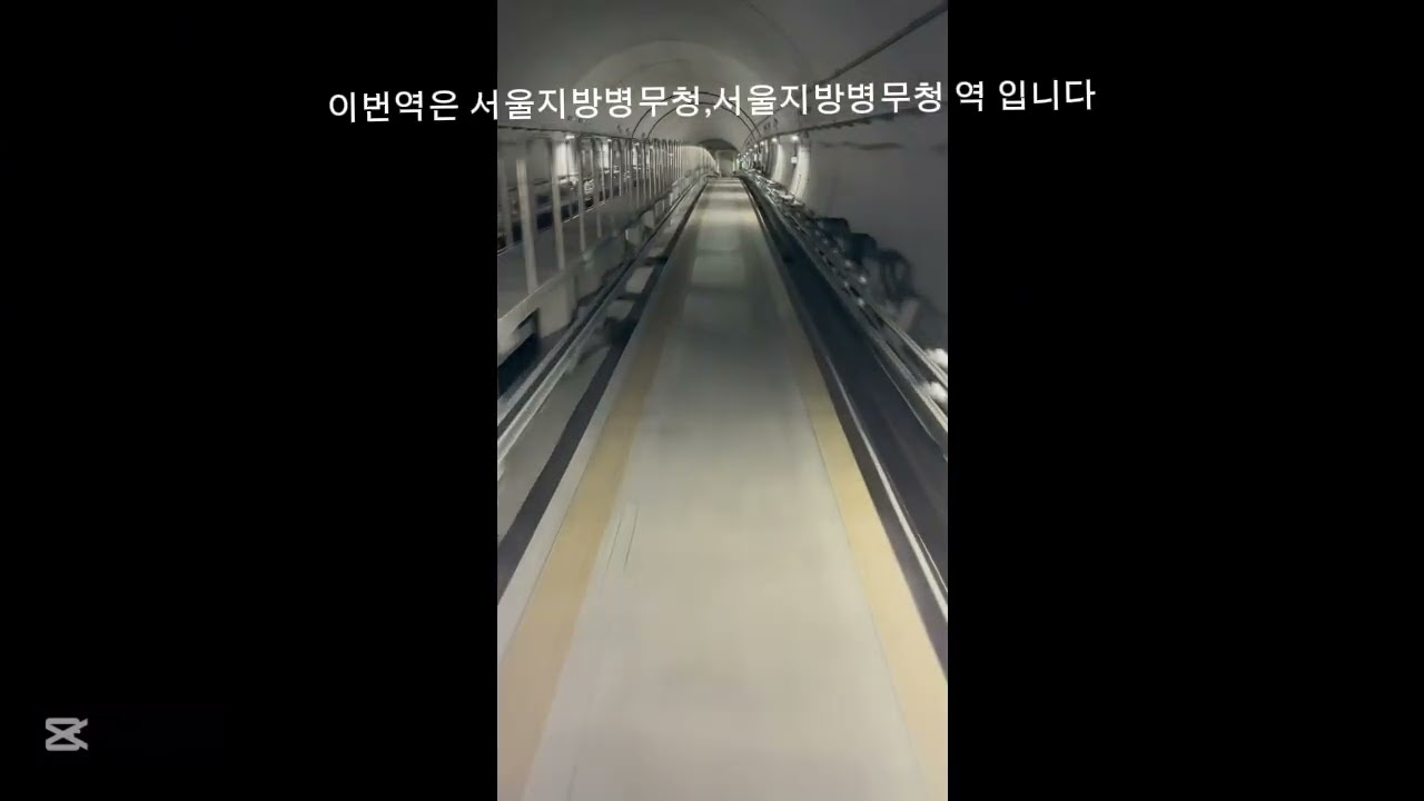 (설 특별영상) 신림선 샛강-보라매 주행영상