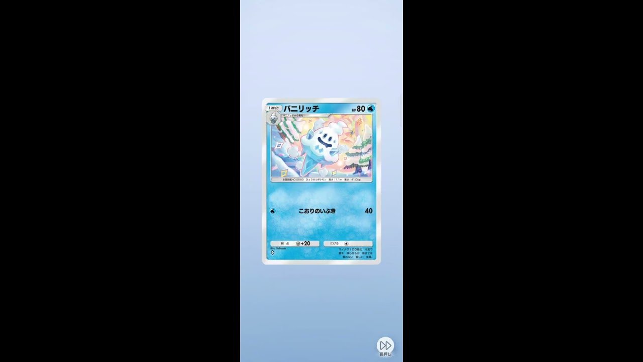 【弟子引き！！】のんびりポケポケ開封　１３５日目【夢幻パレード】