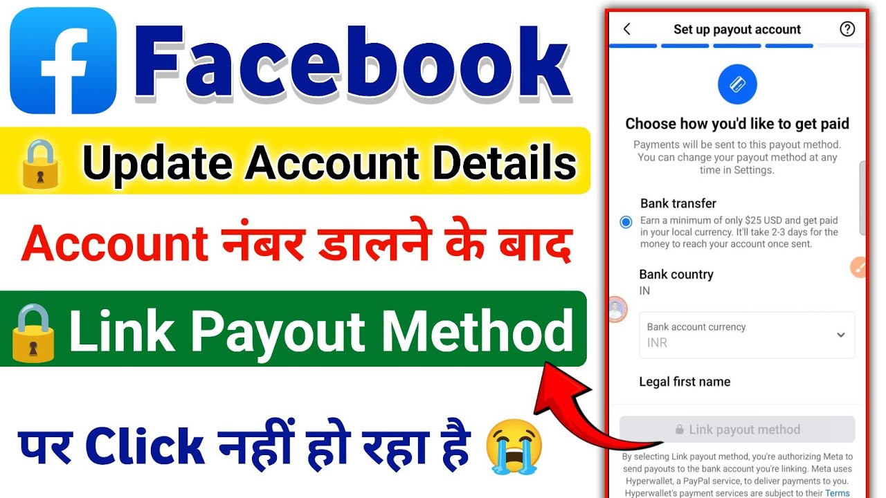 Facebook Link Payout Method Click नहीं हो रहा? ❌ FB Payout Method Not Showing Fix (2026)